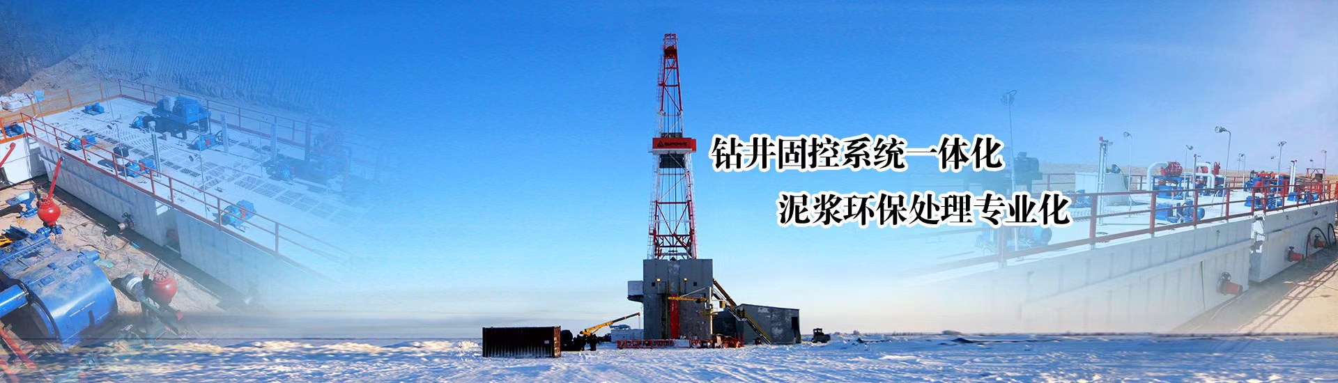 公司简介