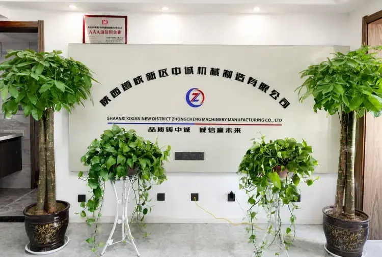 公司简介